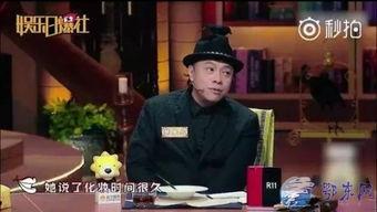 崔永爆料明星视频,揭秘明星幕后真相 第3张 崔永爆料明星视频,揭秘明星幕后真相 第3张