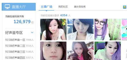 爆料龙泉主播事件视频,揭秘网络直播背后的惊人真相  第1张