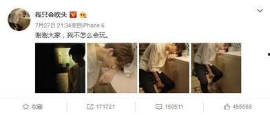 追风喝酒爆料视频,揭秘网红视频背后的故事  第3张