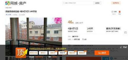 浦北同城网网友最新爆料,惊曝某地突发事件，真相令人震惊！  第3张