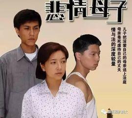 靳东女友爆料视频播放,揭秘明星夫妻背后的真相  第1张